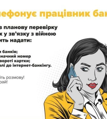 Жертвами аферистів на Сумщині стали троє людей, які втратили 140 тис. грн