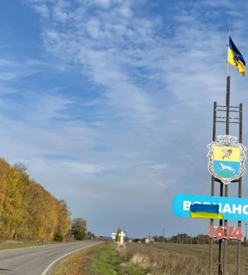 Аналітики ISW розповіли, навіщо ворог хоче захопити Вовчанськ на Харківщині