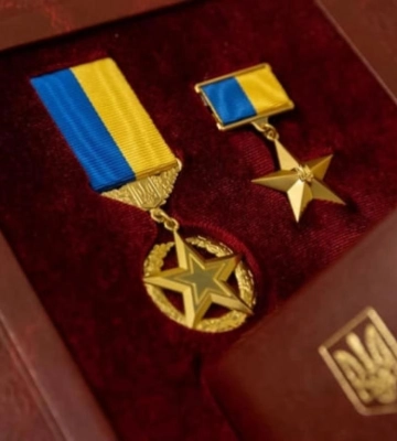 Загиблому поблизу Авдіївки воїну з Рівненщини присвоїли звання Героя України