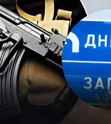 В Днепре 14-летняя стреляла в знакомую
