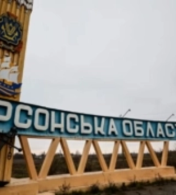 Внаслідок російської атаки на Херсонщину одна людина загинула