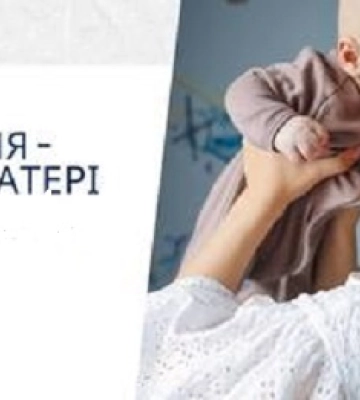 12 травня - події дня та свята