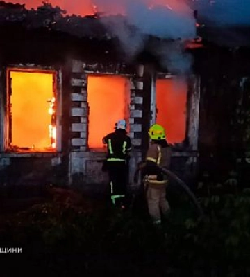 В Кривом Роге горел дом