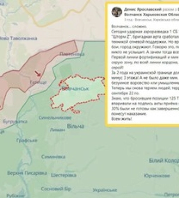 Россияне окружают Волчанск: в городе начались уличные бои