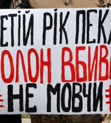 &quot;Мамо, наш тато вже, мабуть, не повернеться&quot;: у Запоріжжі відбувся пікет на підтримку полонених захисників Маріуполя