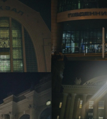 Укрзализныця выключила подсветку пяти самых больших вокзалов, чтобы сэкономить электроэнергию
