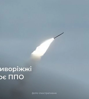 У Криворізькому районі працювала ППО