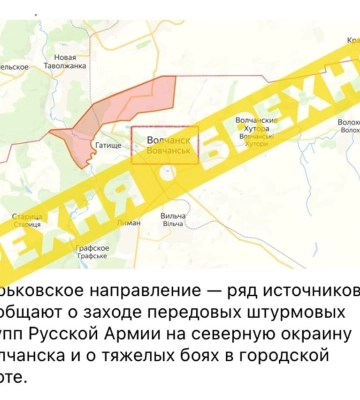 Рівень радіації у Харківській області на 12 травня 2024 року