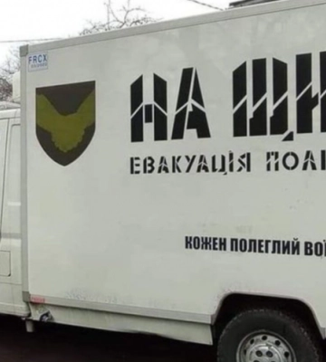 Рівне зустрічатиме черговий екіпаж місії &quot;На щиті&quot;