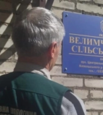 Екоінспекція перевіряла сільську раду на Волині