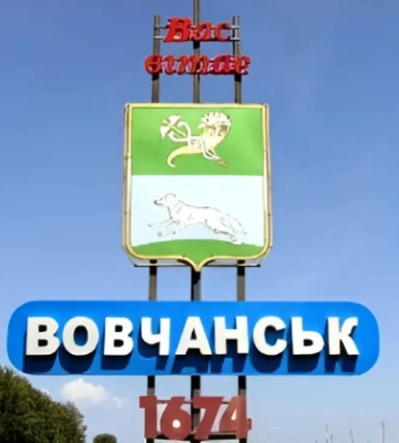 Окупанти наступають на Вовчанськ, ворог має тактичний успіх: в Генштабі розповіли про ситуацію на Харківщині