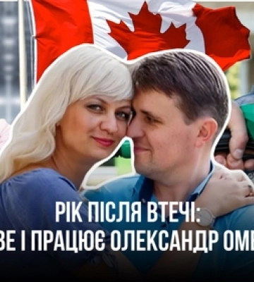 Де живе та чим займається ексголова Луцької райради Олександр Омельчук, який втік за кордон