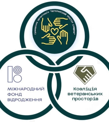 У Сумах родинам загиблих захисників пропонують підтримку