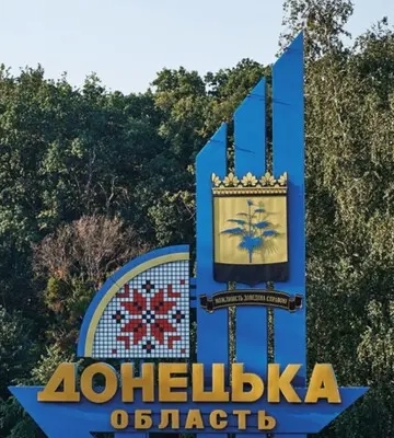Армія РФ за минулу добу вбила двох жителів Донеччини