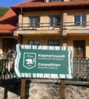 В Карпатському біосферному заповіднику встановили в’їзні стели