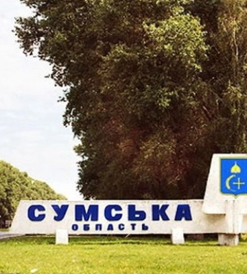 Внаслідок вчорашніх атак на Сумщині є загиблий і поранені (ФОТО)