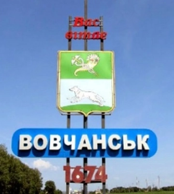 Руководитель Волчанской ГВА объяснил ситуацию с фортификациями