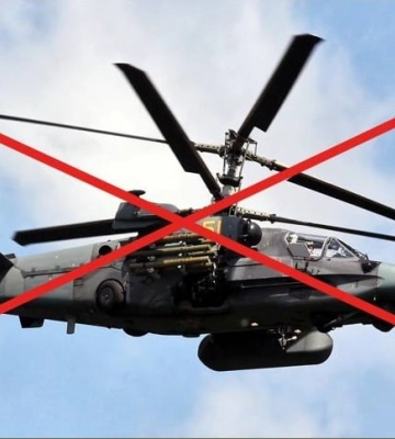 Украинские бойцы сбили российский вертолет Ка-52