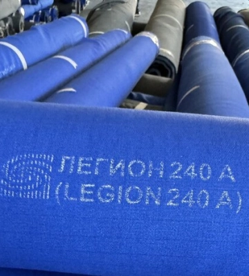 Компанія шиє для міноборони Росії. В Україну хотіли імпортувати 19 тонн тканини
