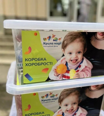 У львівських школах стартував збір іграшок для дітей у лікарнях