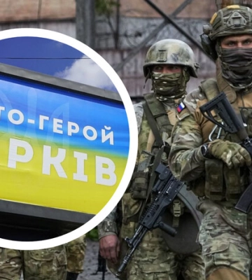 Чому наступ на Харків може виявитися великою помилкою для Росії