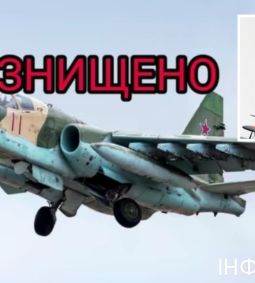 Минус российский Су-25 на Донецком направлении