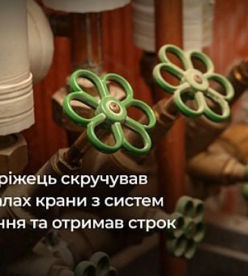 ДБР розпочало досудове розслідування щодо смерті чоловіка у ТЦК Кривого Рогу