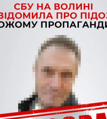 СБУ викрила ворожого пропагандиста з Нововолинська