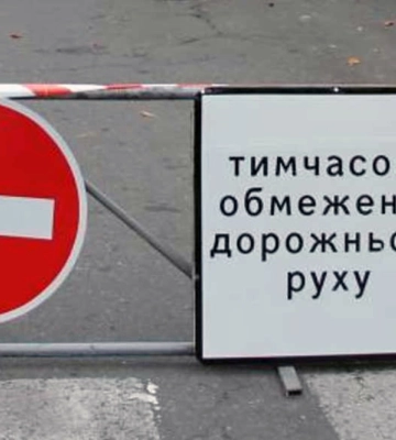 У середмісті Харкова на 2,5 місяця закривають провулок
