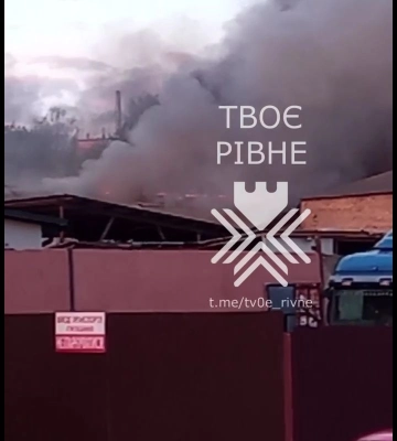 У Рівному - масштабна пожежа