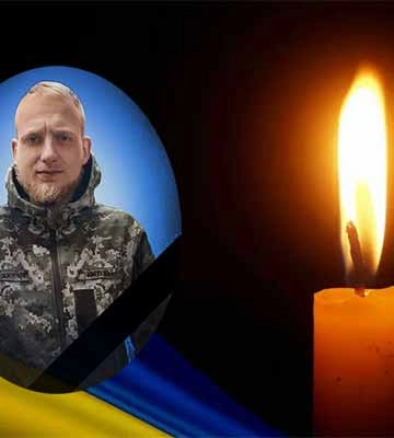 На війні з РФ загинув захисник з Полтавщини Ігор Амбаров