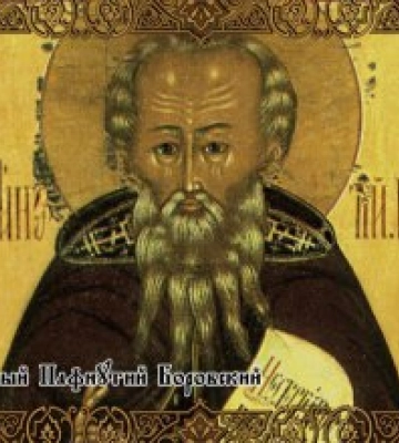 Сьогодні православні молитовно вшановують пам'ять преподобного Пафнутія Боровського