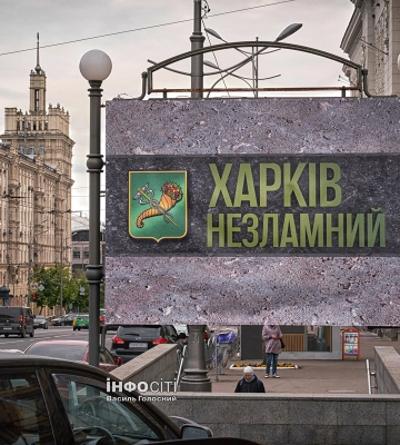 В Харькове утром раздался взрыв