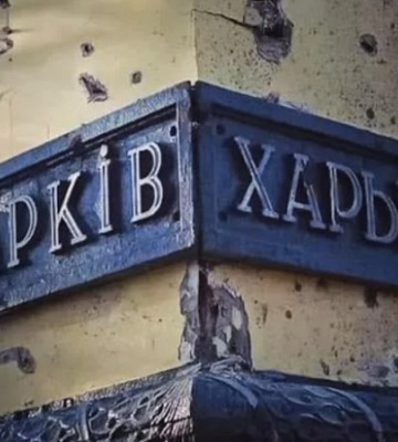 У Харкові пролунав вибух