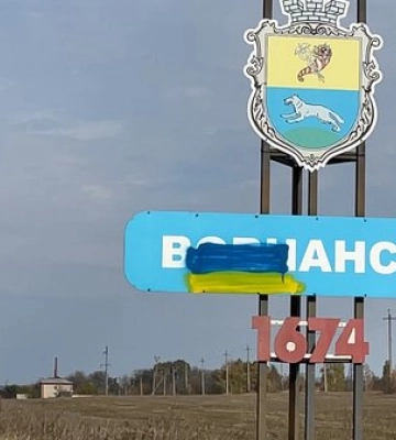 Тревожная информация из-под Волчанска: Куда сумел продвинуться враг и что планирует