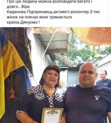 На Волині на ринку відкрито торгують військовими речами з позначкою «Не для продажу!»