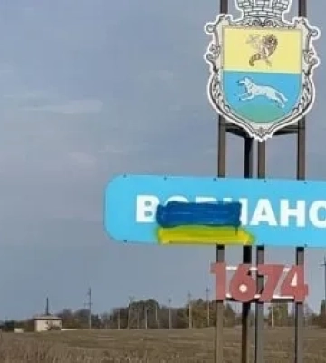 Інформація про окупацію росією Вовчанська не відповідає дійсності -  ЦПД при РНБО