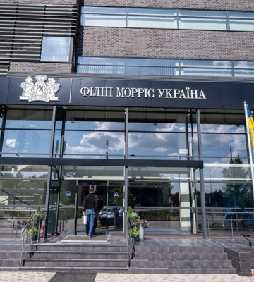 Це сталось. Компанія Філіп Морріс запустила фабрику на Львівщині