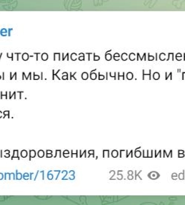 Перші фото з аеродрому «Бельбек» після нічної атаки з’явилися в мережі