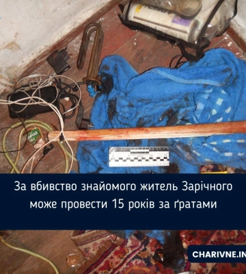 Конфлікт під час застілля: на Рівненщині 20-річний молодик забив односельця