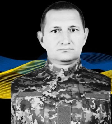 Сарни прощатимуться зі стрільцем