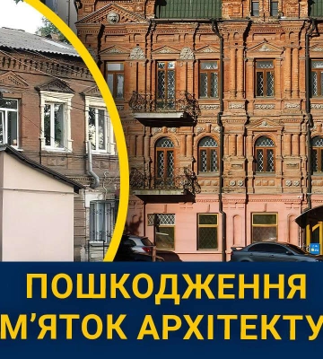Як у Дніпрі борються з незаконною забудовою