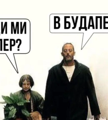 Мережа відреагувала на спробу застрелити Роберта Фіцо хвилею мемів