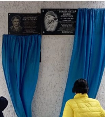 В Криворізькій гімназії №110 відкрили 2 меморіальні дошки полеглим Героям
