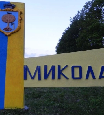 Миколаїв зазнав ракетної атаки: шестеро людей поранені