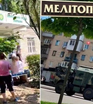 Мошенники придумали еще одну схему выманивания денег у жителей Мелитополя 