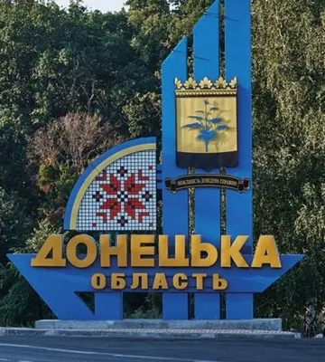 В Донецькій ОВА повідомили, скільки жителів області росіяни вбили за добу