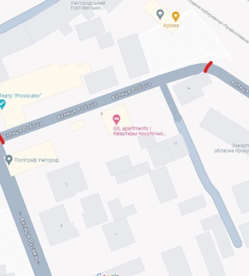 Ужгородців інформують про тимчасове перекриття проїзду на вулиці Робочій