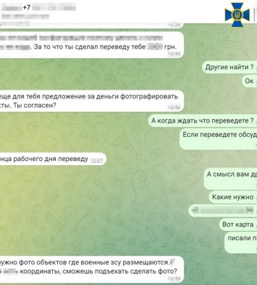 В Харькове задержали 18-летнего студента, который помогал РФ планировать новое наступление на область