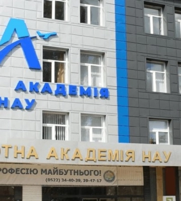 Декана кропивницької &quot;льотки&quot; підозрюють у незаконному отриманні зарплати